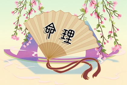 中国老黄历 黄历万年历老黄历 黄历黄道吉日